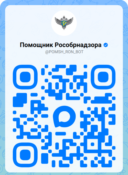 QR rosobrnadzor